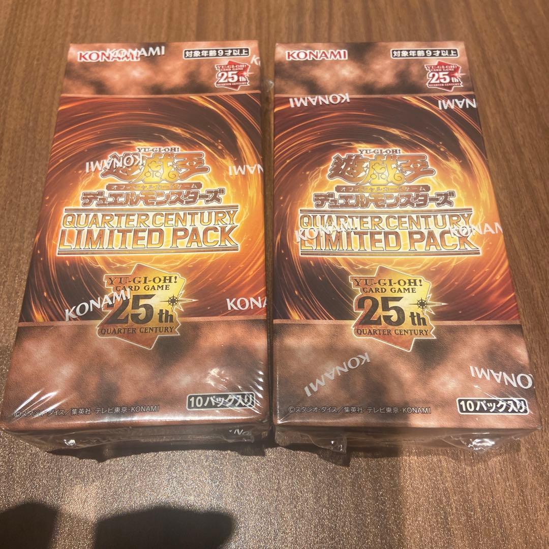 遊戯王クォーターセンチュリーリミテッドパック 10パック入りシュリンク付未開封