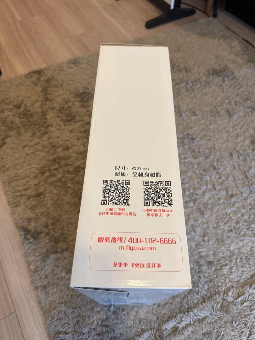 China United （中国聯合航空）Boeing 737 1:80