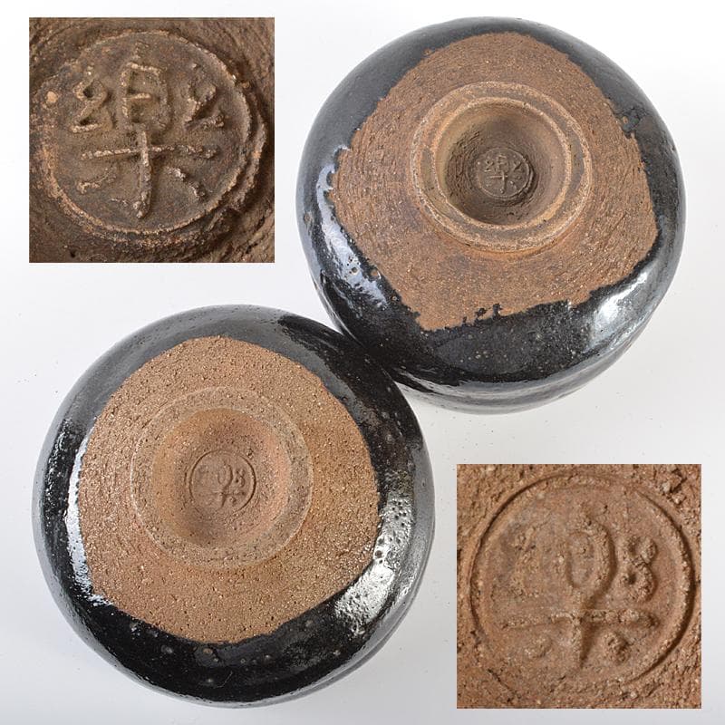 茶道具　楽吉左衛門　黒楽茶碗　2点まとめて　M　R6340