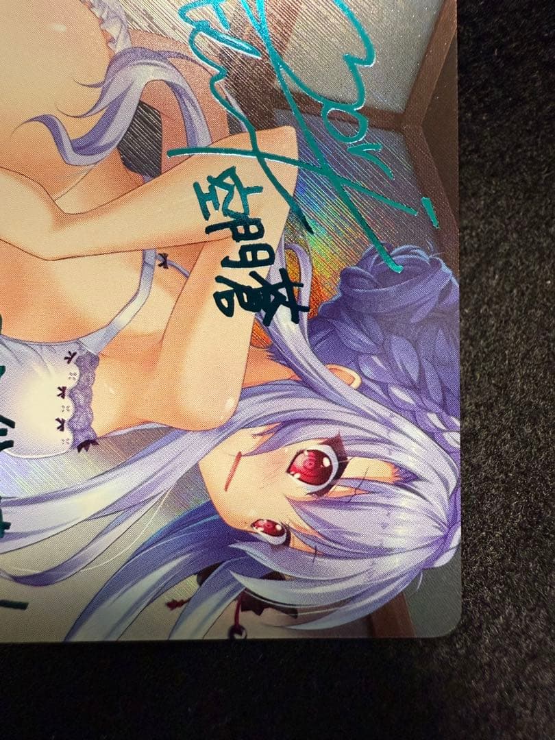 ラッキーアクシデント　sp 青サイン