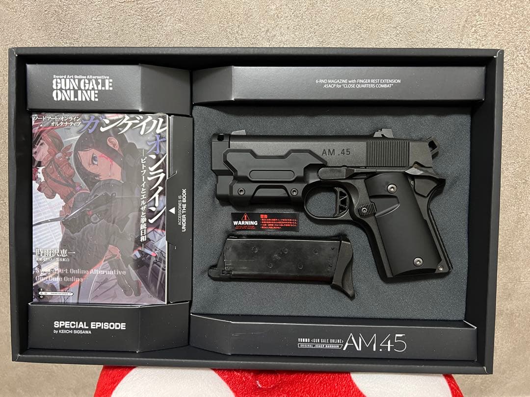 [東京マルイ] AM.45 ガスブローバック ガンゲイル・オンラインコラボ