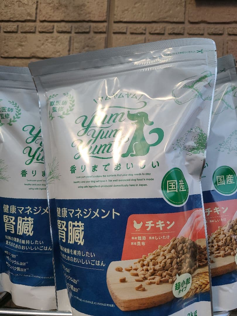 yumyumyum！ヤムヤムヤム！健康マネジメント 腎臓 1.3kg ３袋