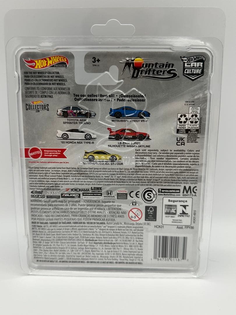 ホットウィール LBWK ER34 SUPER SILHOUETTE チェイス