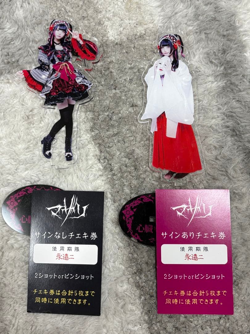 心臓ウリン　アクリルスタンド2体と特典券セット