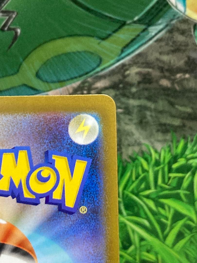 リーリエ コレクション SAR SR AR