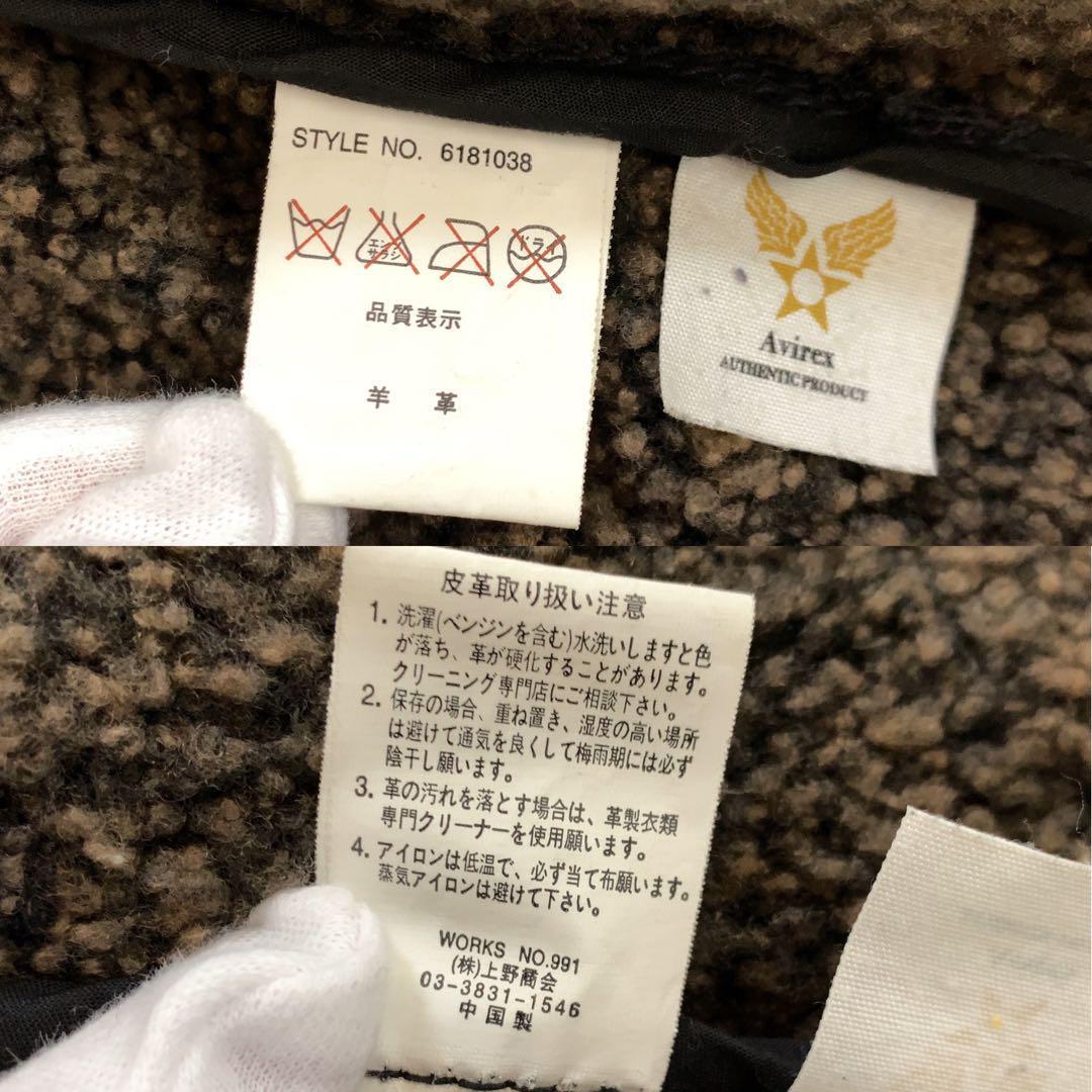 XL AVIREX ムートンレザー ジャケット ライダース 黒 ボア メンズ 革