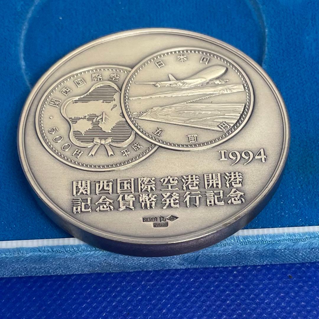 純銀120.31★ 1994年 関西国際空港開港 純銀メダル★ SV1000