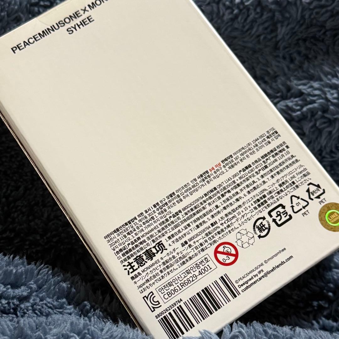 PMO X MONAMHEE ぬいぐるみキーリング SYHEE DAIHEE