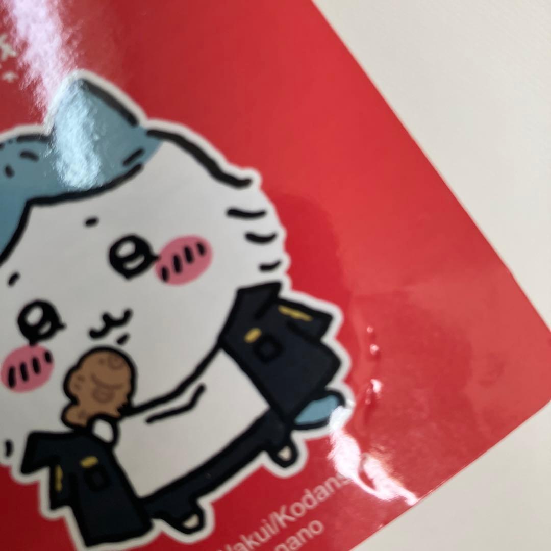 ちいかわ　東京リベンジャーズコラボ3体セット(ポストカード付)