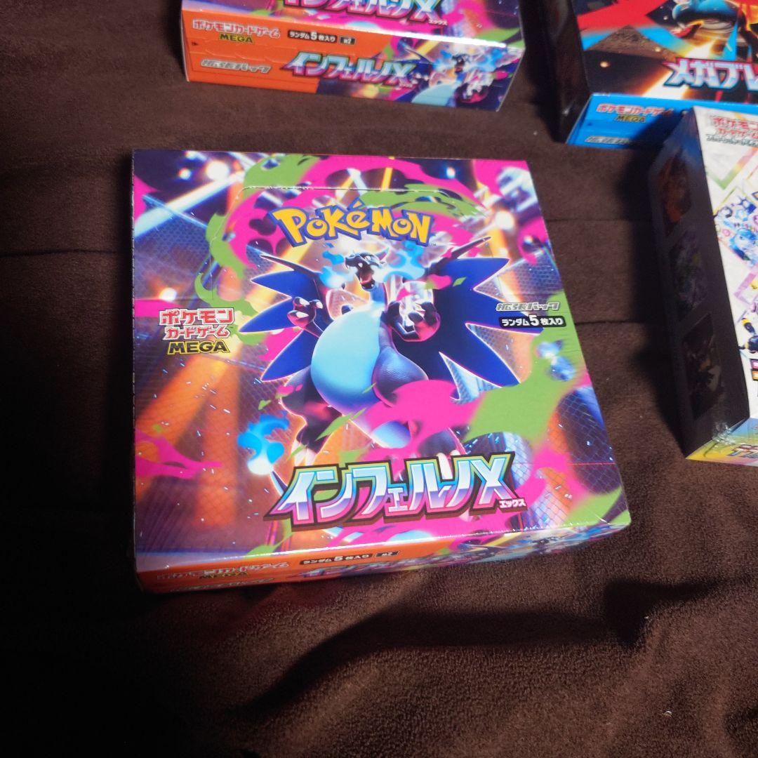 ポケモンカードゲーム ボックス4箱セット