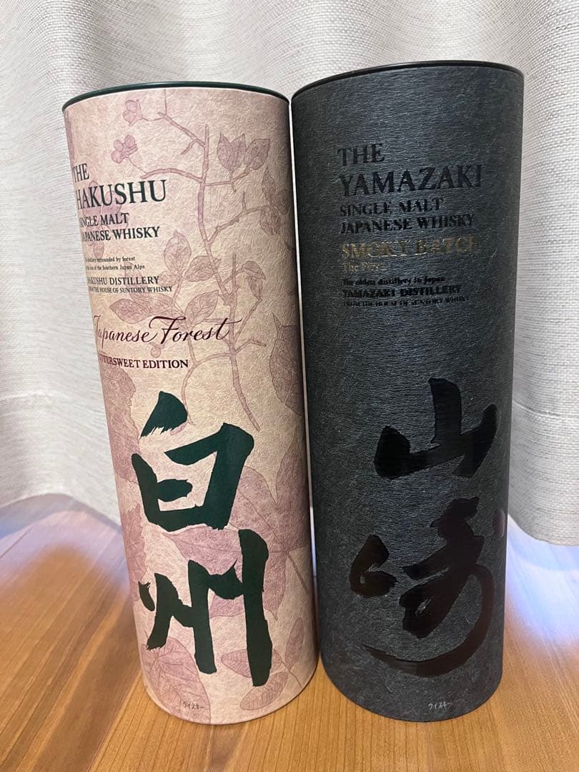 山崎、白州　空港限定