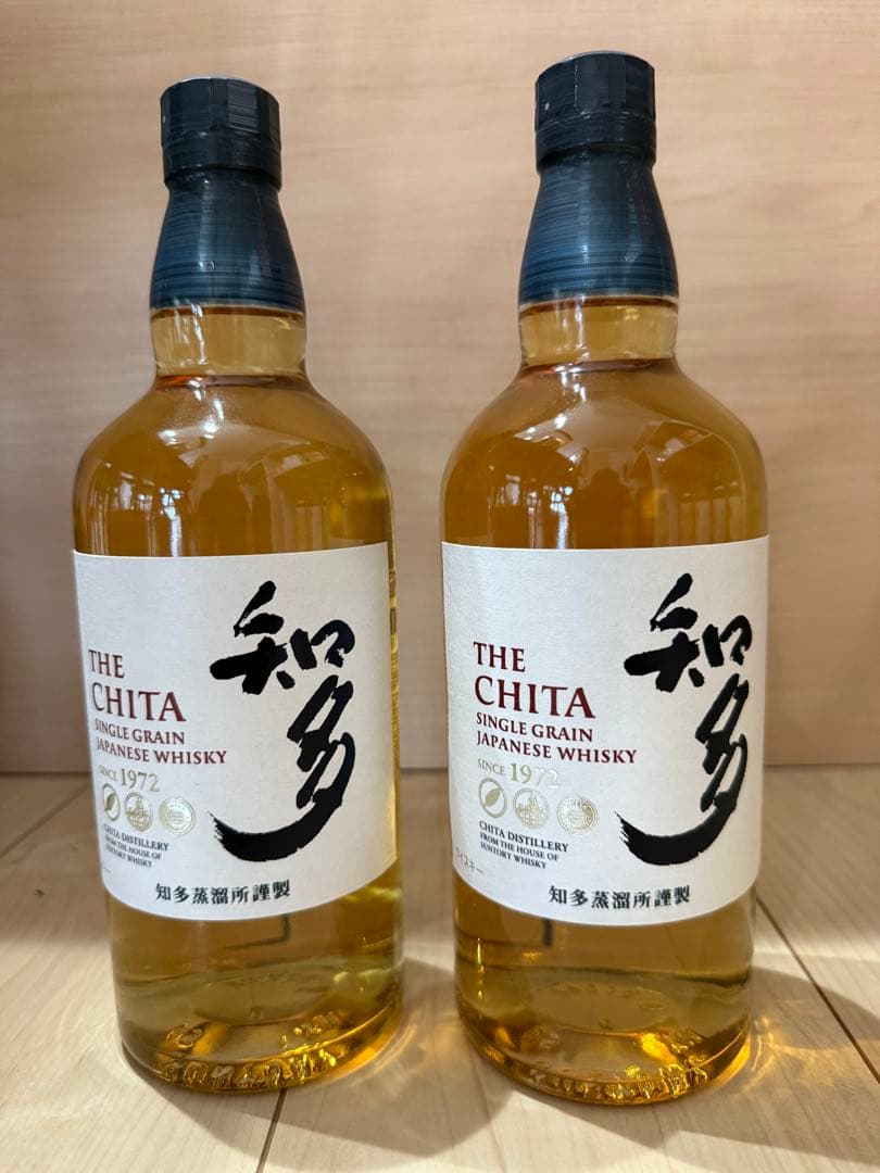 知多　700ml 2本セット