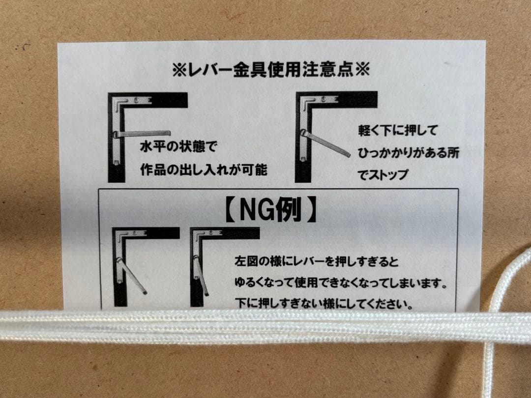 黒フレーム アート ポスター額　3種