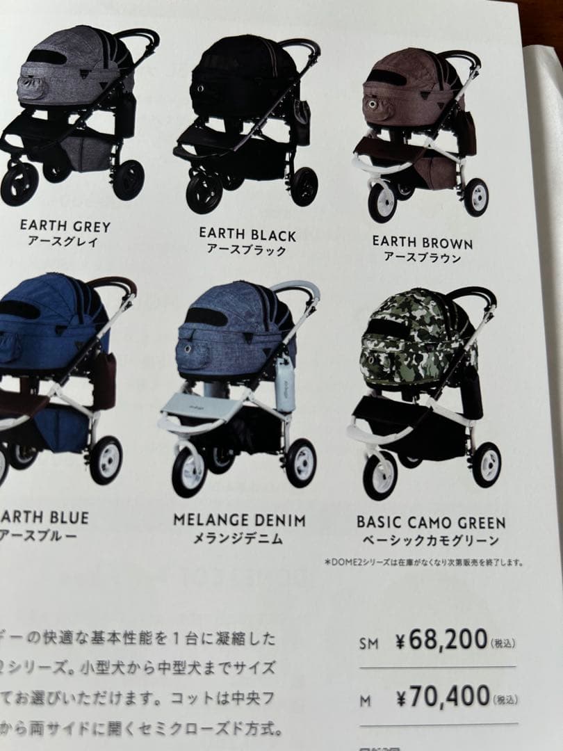 最終お値引き エアバギー ドーム3ラージ DOME3LARGE 別売品付き