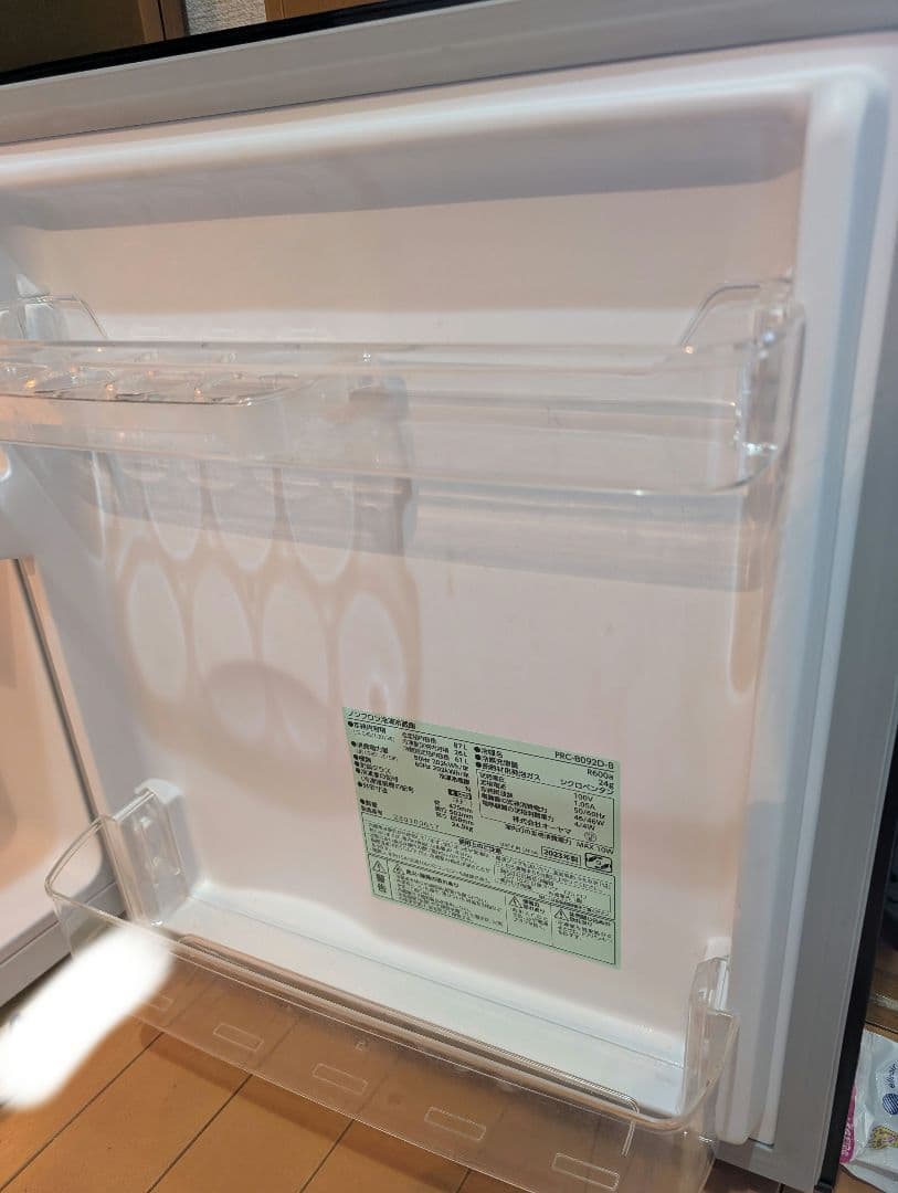 アイリスオーヤマ製冷蔵庫　PRC-B092D-B