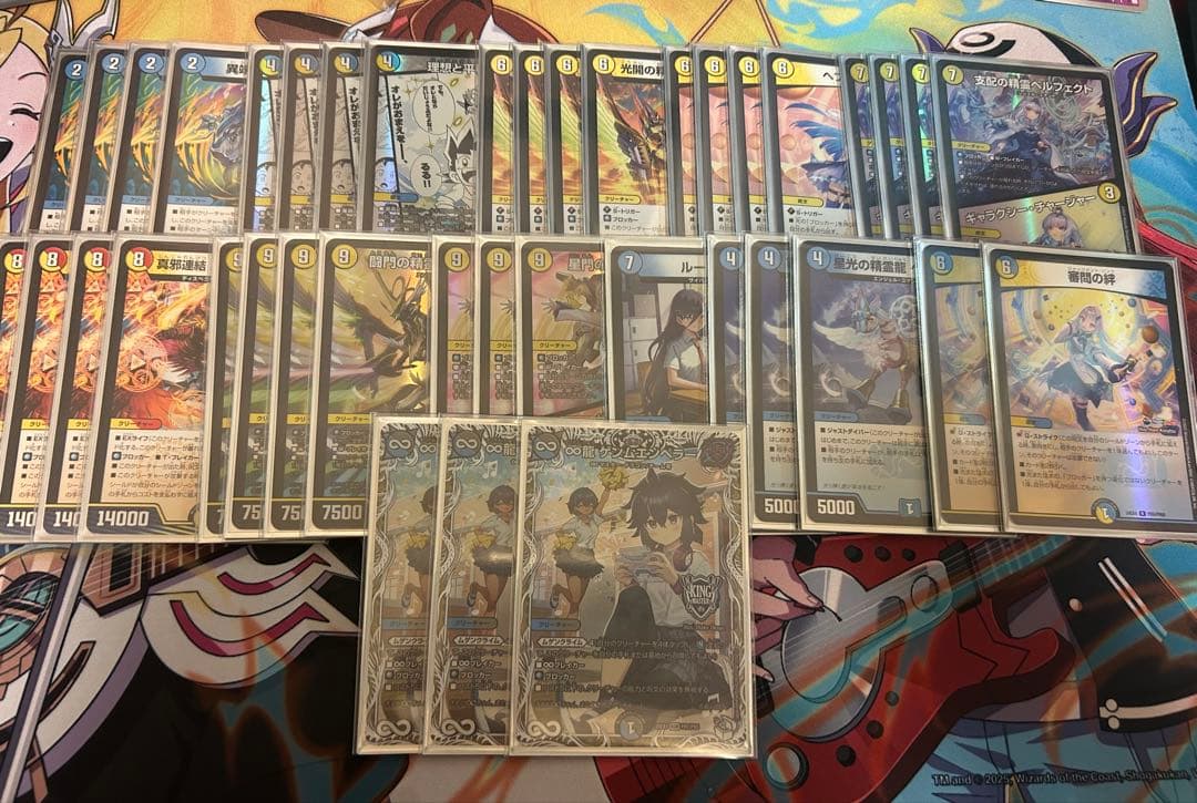 青白天門　三重スリーブ