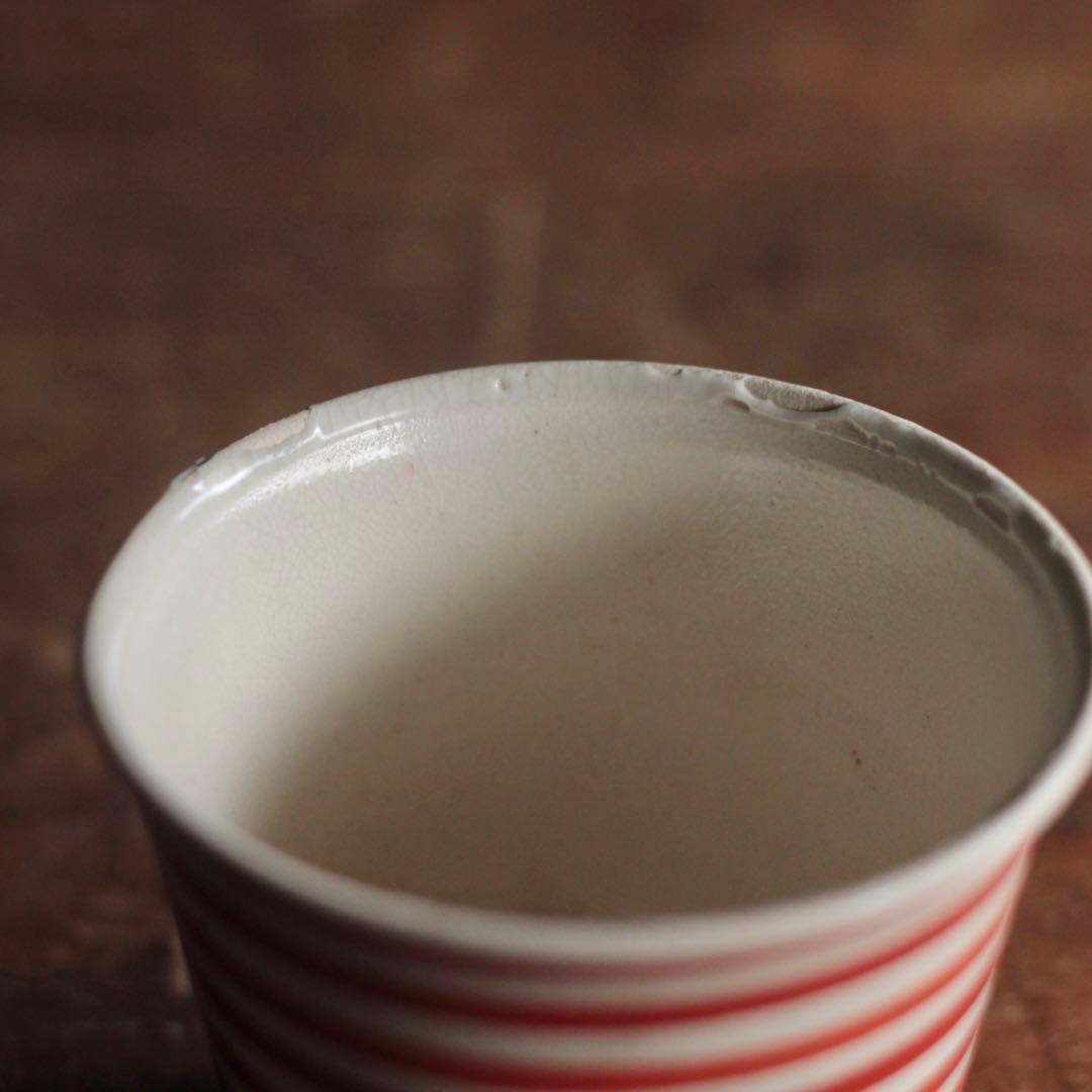 赤絵 輪線文 筒盃 酒器 古美術 古道具 アンティーク ぐい呑み 盃