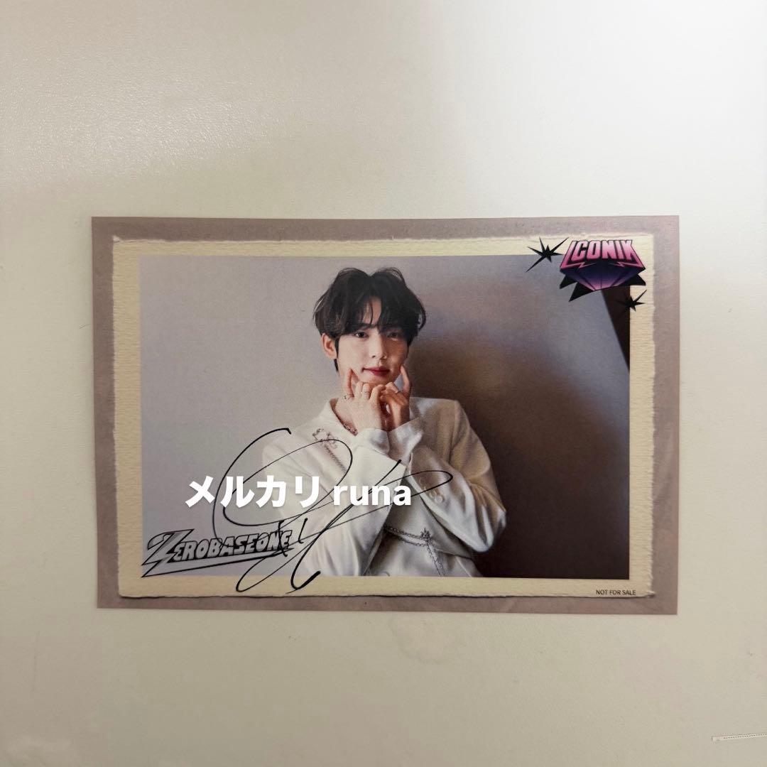 ZEROBASEONE ユジン　サイン