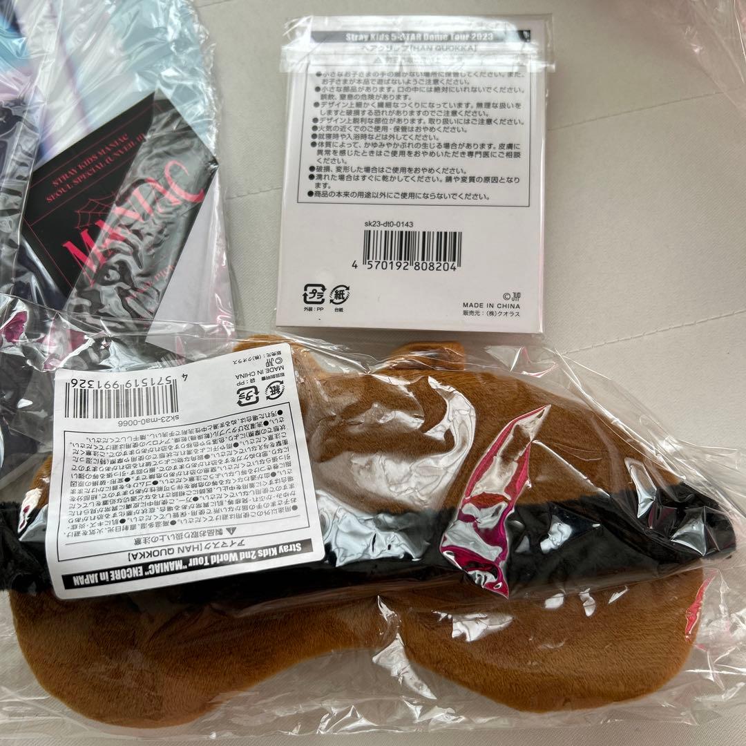 STRAY KIDS HAN スキズ　ハン　クォッカ　セット　まとめ売り14点