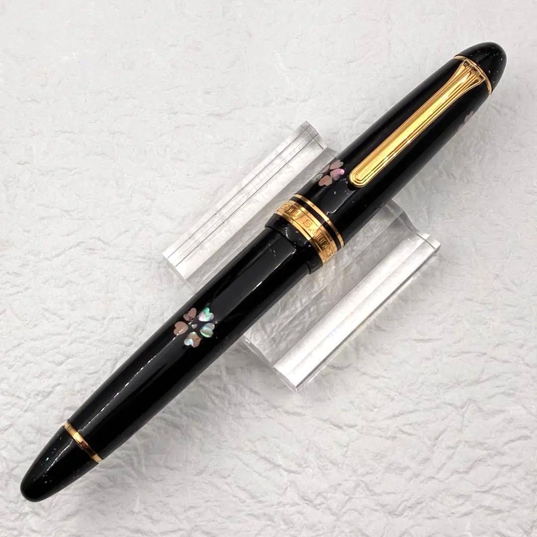 SAILOR セーラー万年筆 プロフィット21 黒 漆 螺鈿 桜 21K NMF