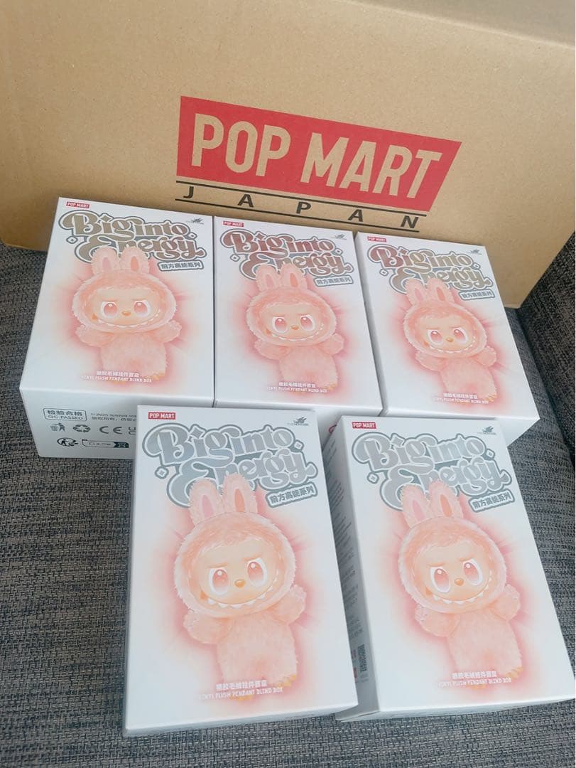 未開封 ラブブ Big into Energy 5ピース 正規品 エナジー