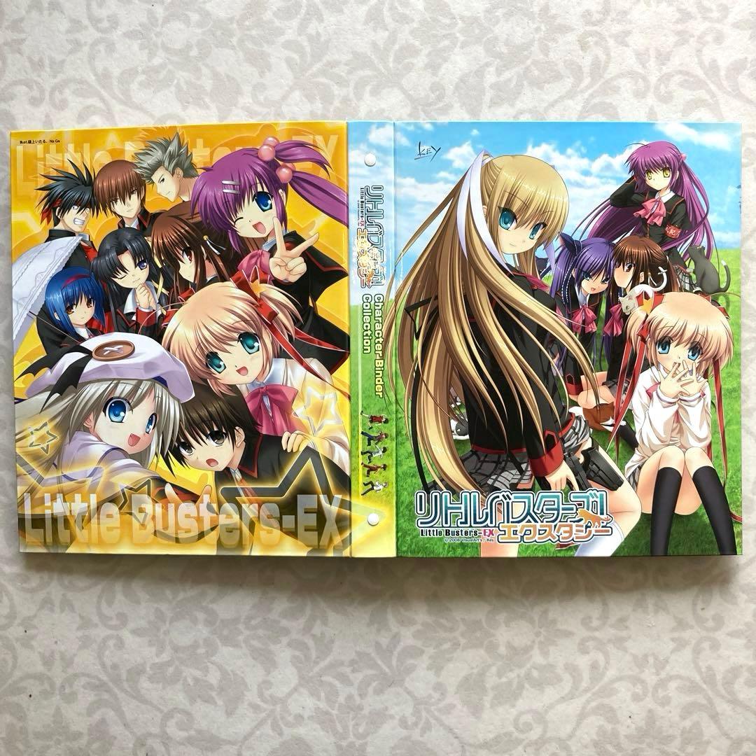 リトルバスターズ　300枚以上　ほぼコンプ　バインダー付き