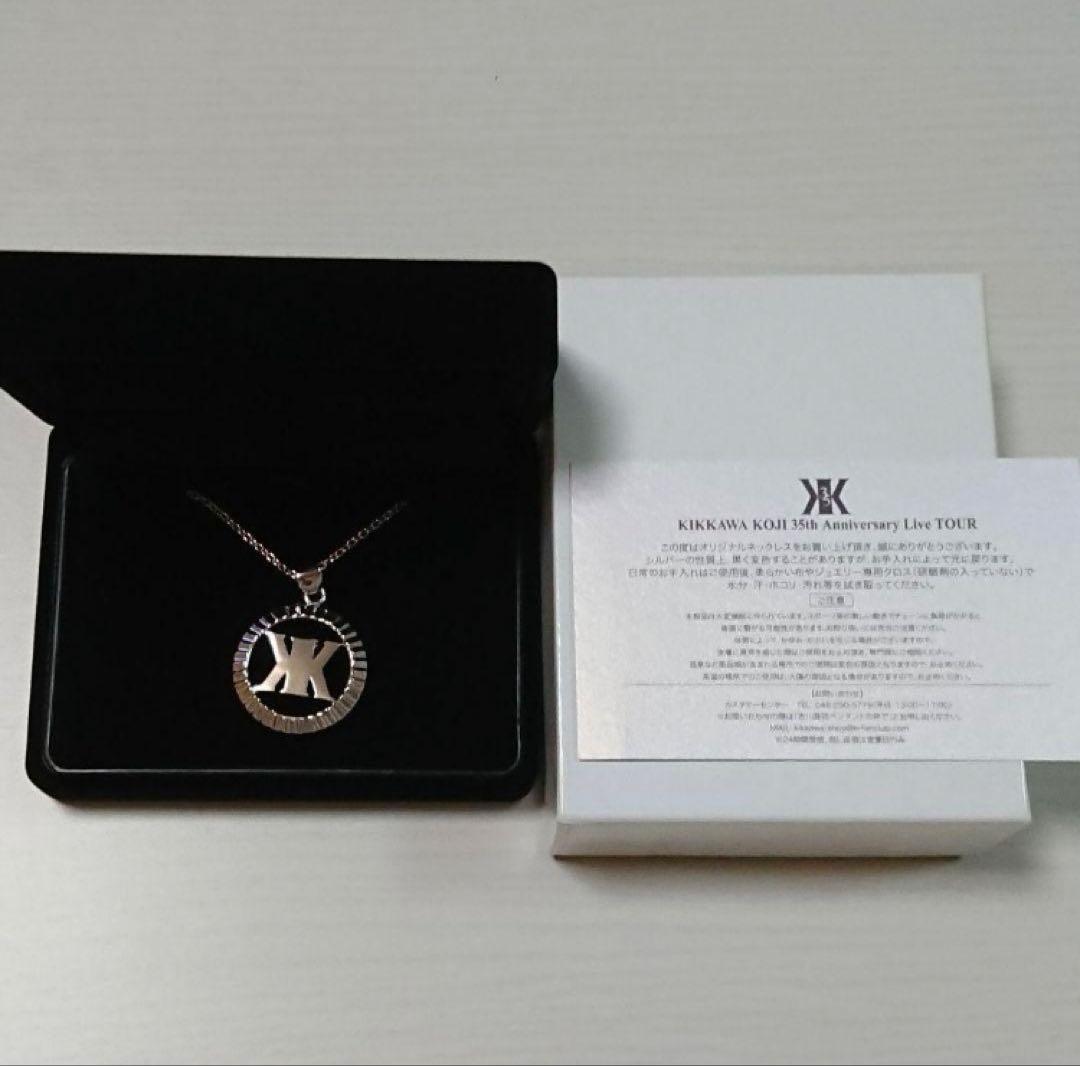 吉川晃司　35th anniversary ネックレス
