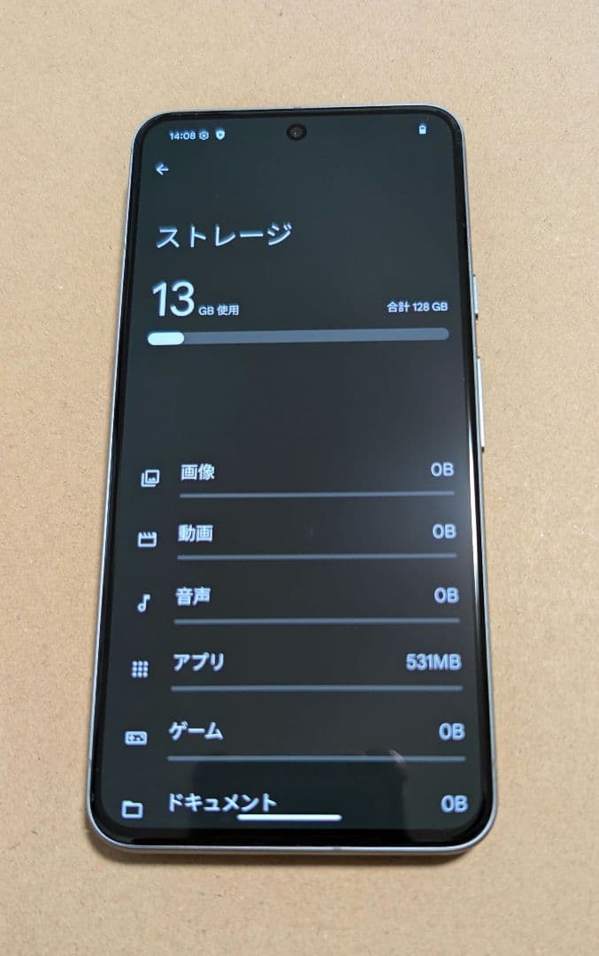 GooglePixel8 ヘーゼル　128GB　美品