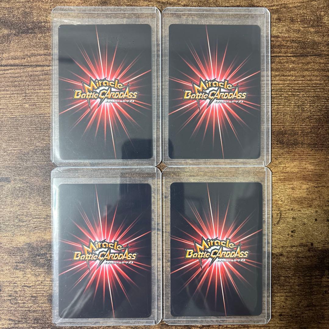 ミラバト　ドラゴンボール　まとめ売り　コレクション品