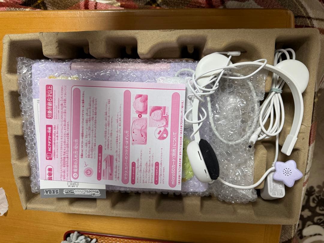 すみっコぐらし 学習パソコン