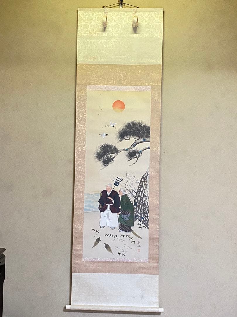 高砂図　掛け軸