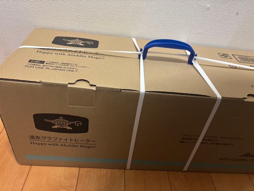 新品Aladdin アラジン　遠赤グラファイトヒーター AEH-G408N(G)