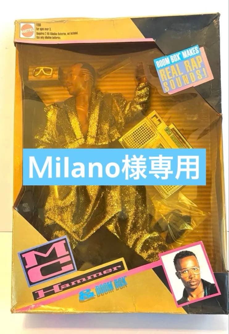 MC HAMMER &BOOM BOX MC ハマー 値下げ中！