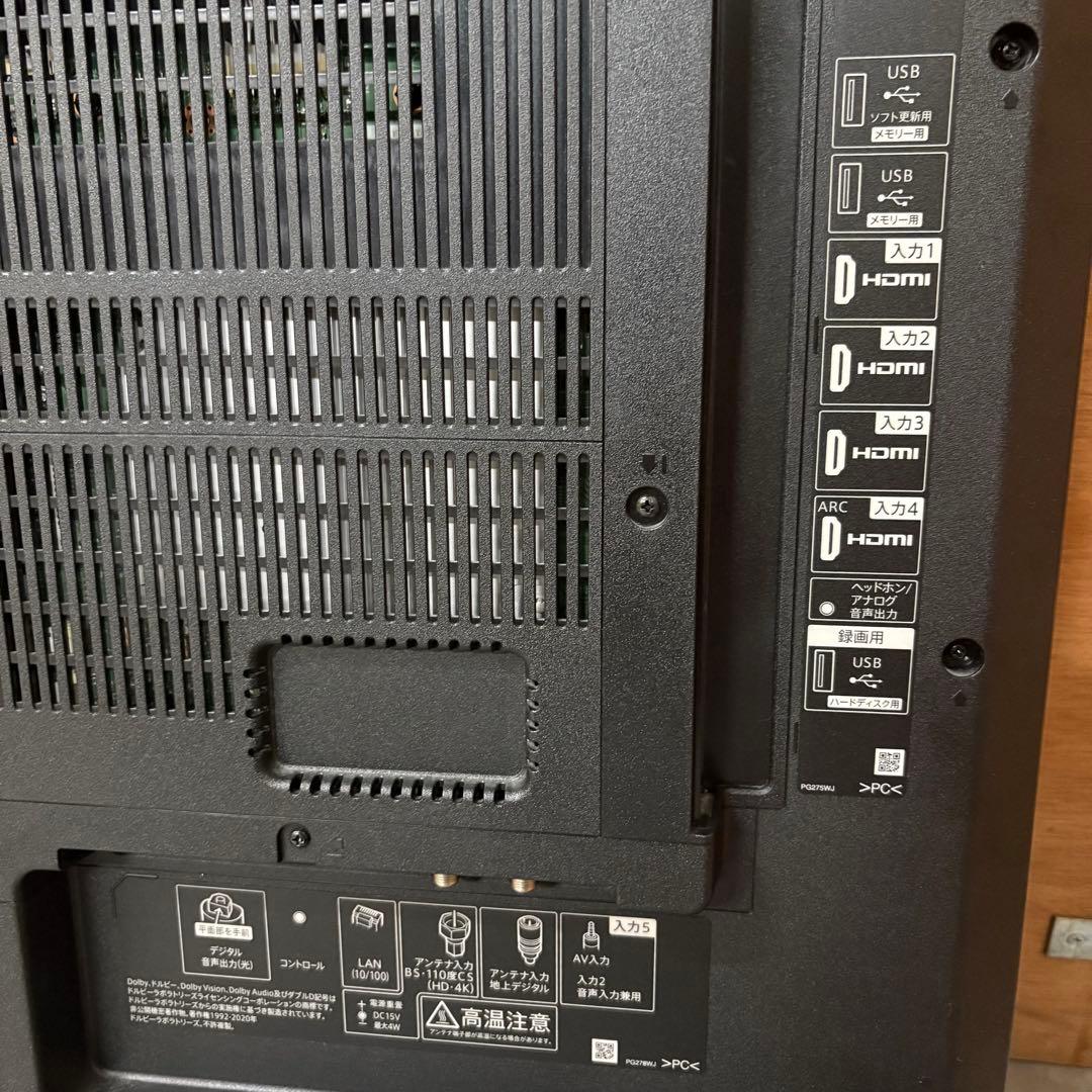 一都三県限定　配送無料　4K液晶テレビ　SHARP シャープ　壁掛け　50インチ