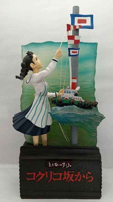 【非売品・劇場販促】コクリコ坂から　フィギュア　スタジオジブリ