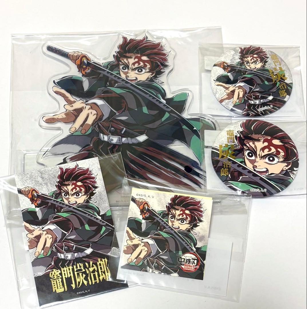 鬼滅の刃 ufotable Webshopくじ 炭治郎