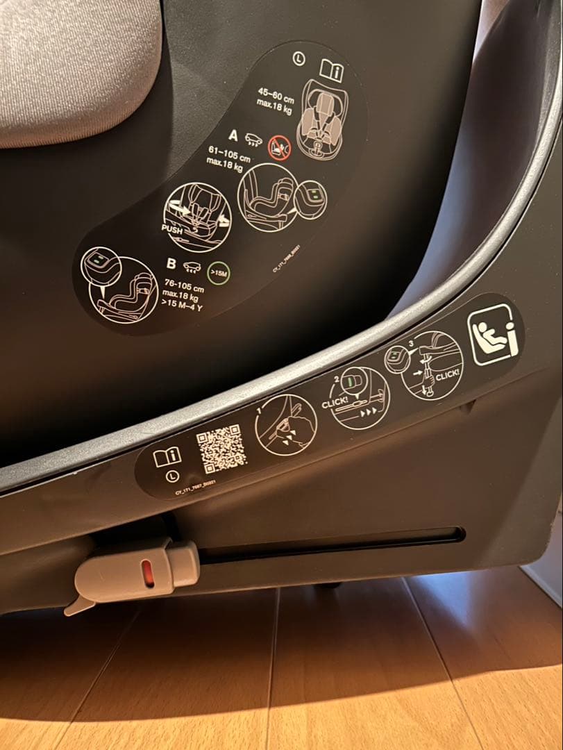 美品　cybex 車用チャイルドシート グレー