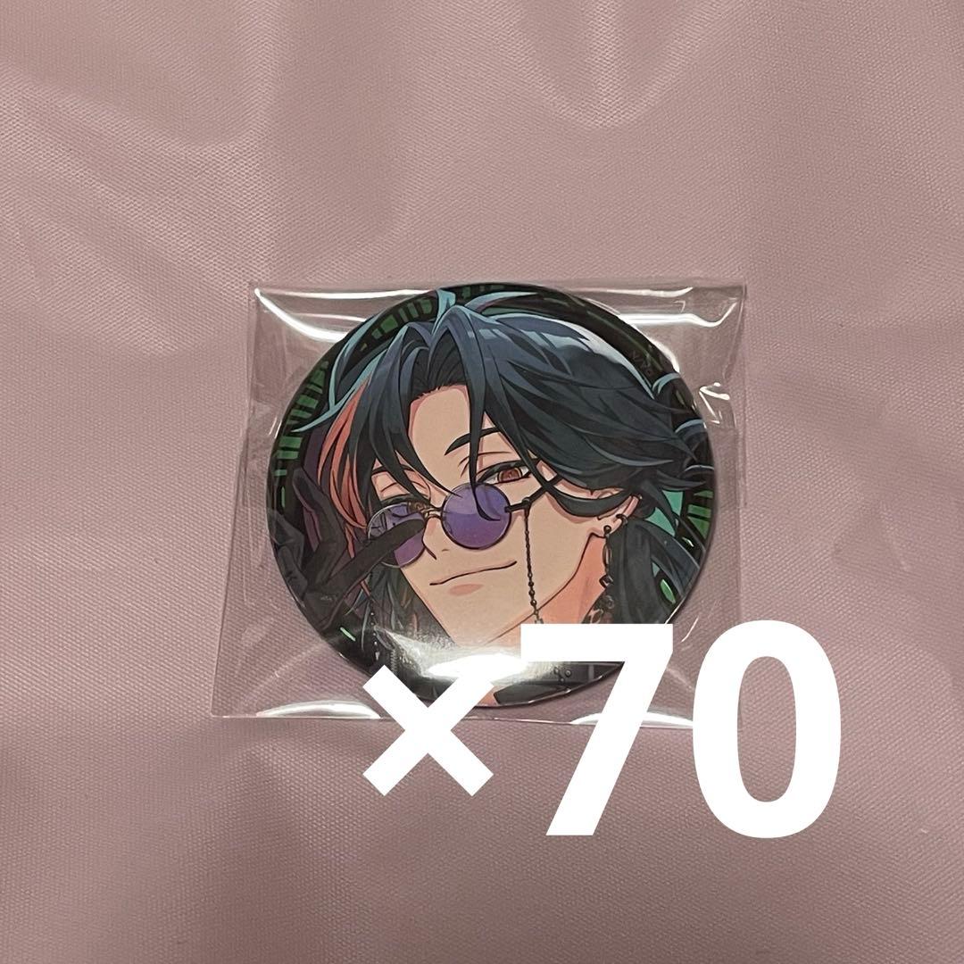 魁星 3SKM ハーフアニバーサリー 缶バッジ 70点