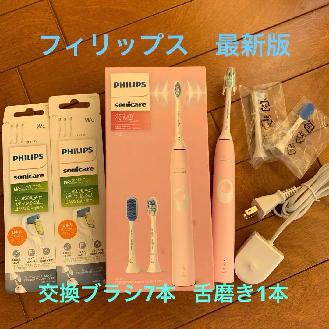 ニモ♡ フィリップス　ソニックケアー　Wcプロテクトクリーン