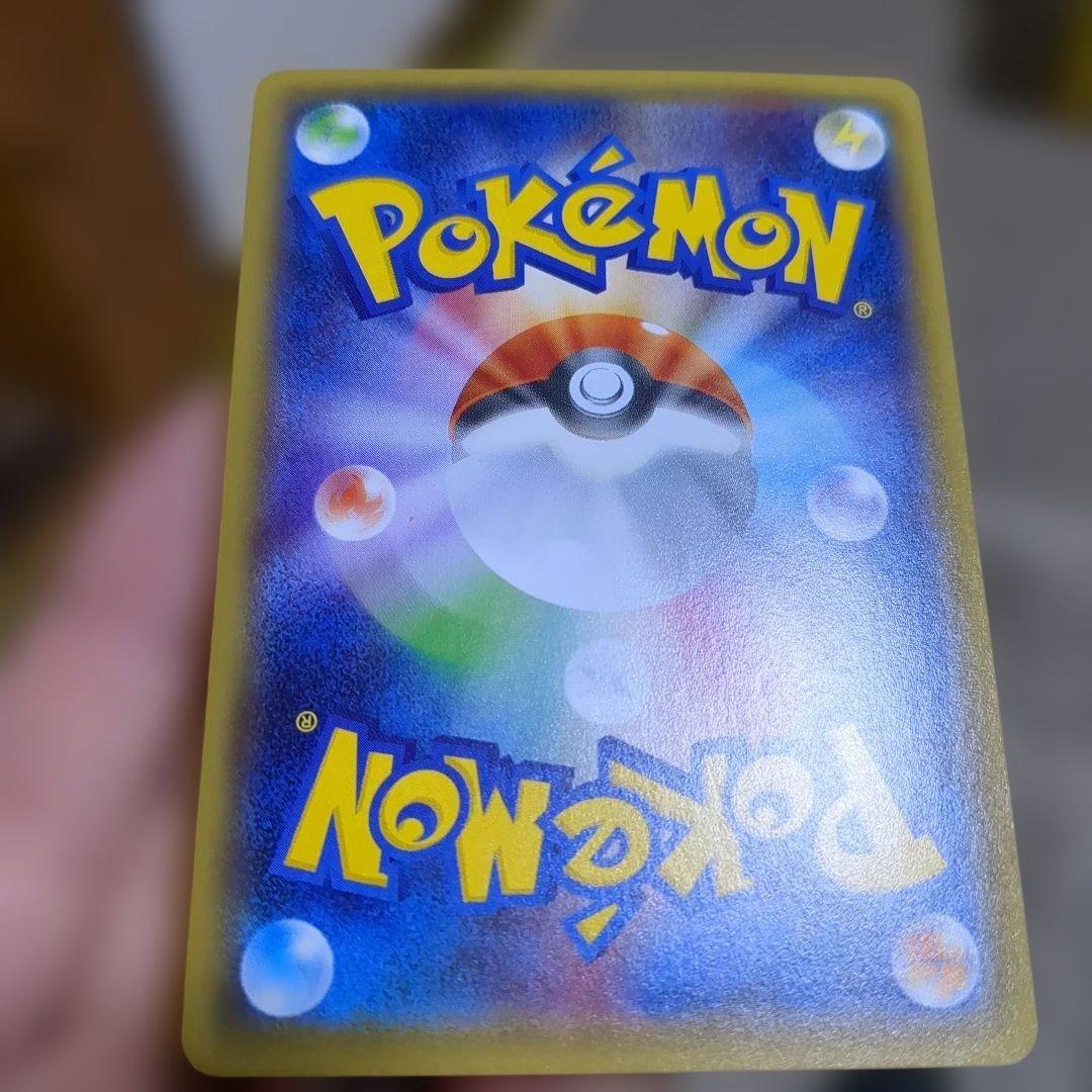 リザードン U CP3 ポケキュンコレクション 005/032その他セット