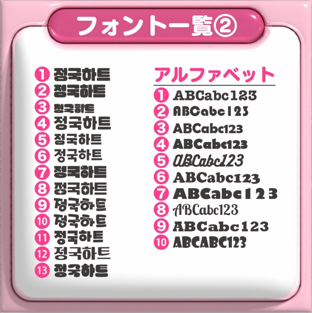 【조슈아 ジョシュア SEVENTEEN】ネームボード オーダー ぷっくり