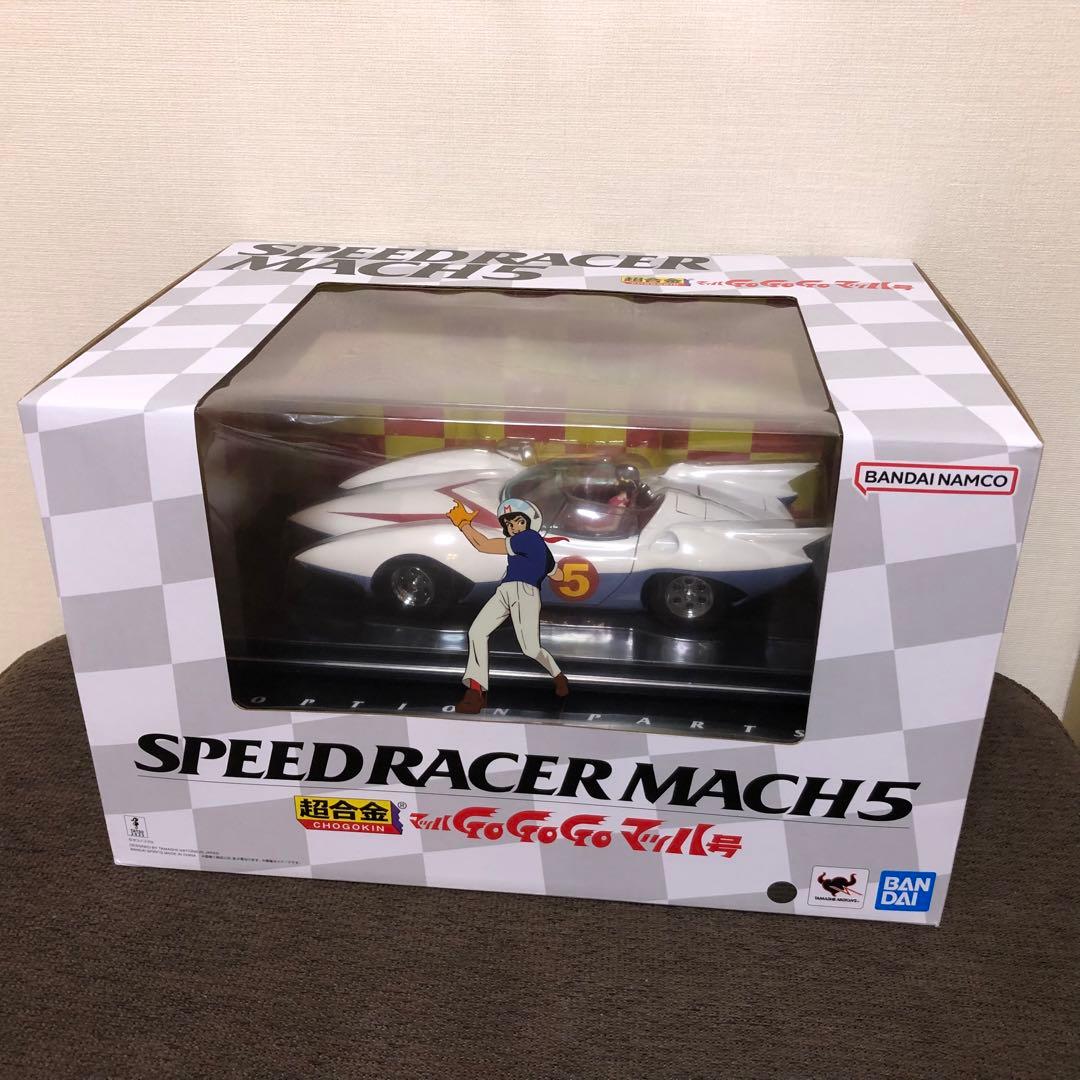 超合金　マッハGoGoGo マッハ号