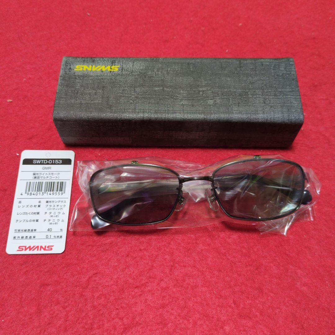 運転士偏光機能保護サングラス