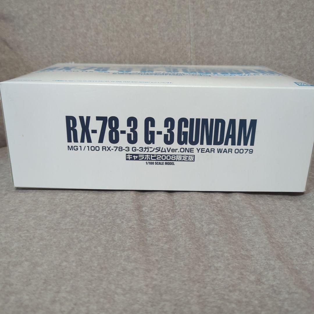 ロボット MG RX-78-3 G-3 GUNDAM 1/100