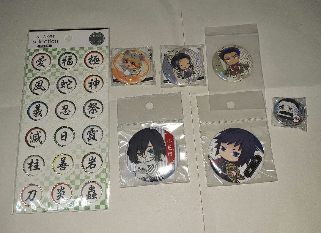 鬼滅の刃　グッズ　80点以上　まとめ売り　レアあり