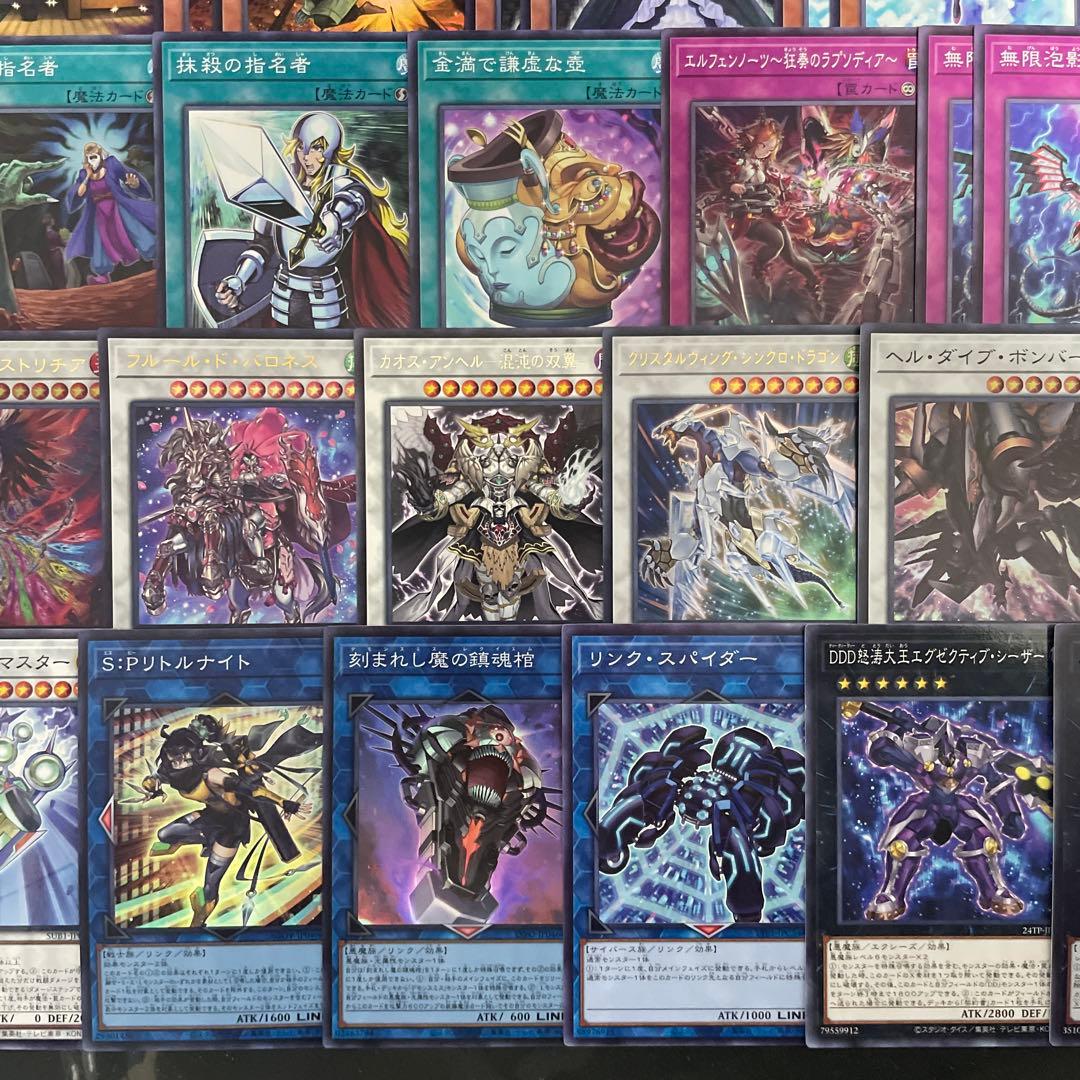 大会優勝構築 デモンスミスエルフェンノーツデッキ メディウス ルキナ レギナ