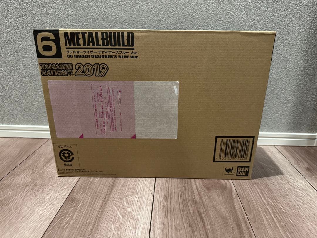 未開封）LBUILD 00ライザー　デザイナーズブルー