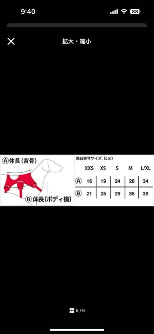 RUFFWEAR XS ハーネス 青