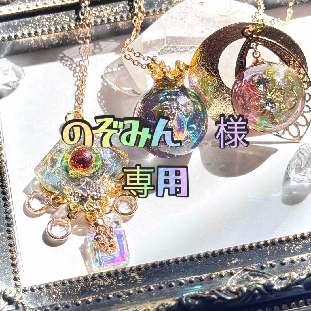 【専用】のぞみん様　作品4点