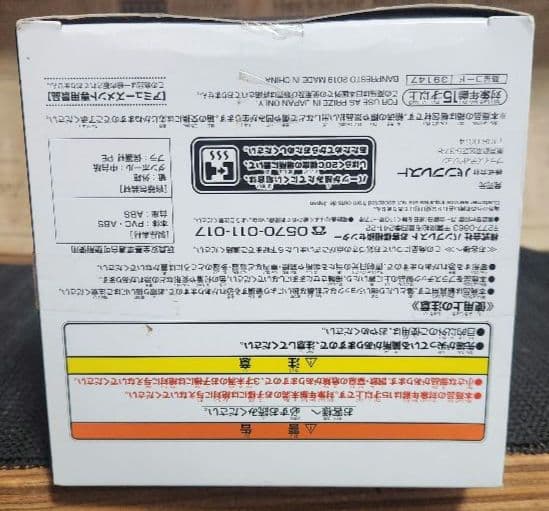 ✨内装未開封✨コードギアス ルルーシュ EXO フィギュア